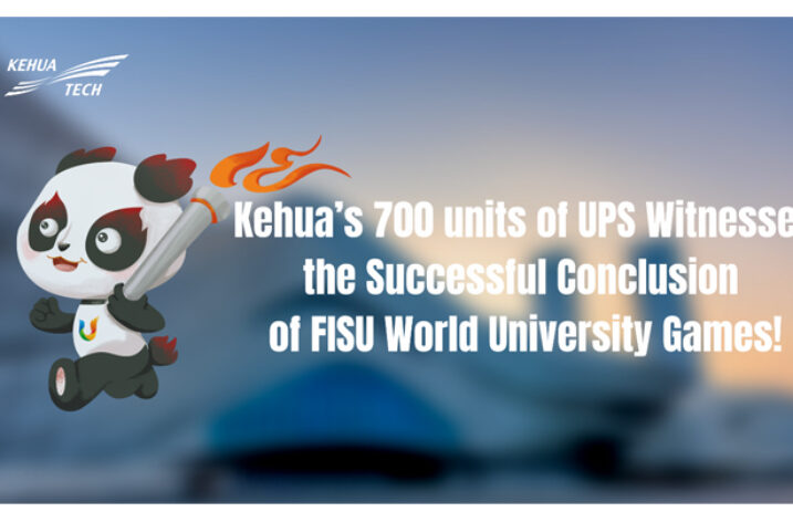 700 UPS-ów Kehua wsparło zawody Światowych Igrzysk Uniwersyteckich FISU